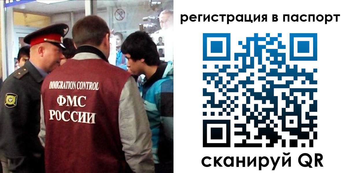 временная регистрация поиск в Вилючинске